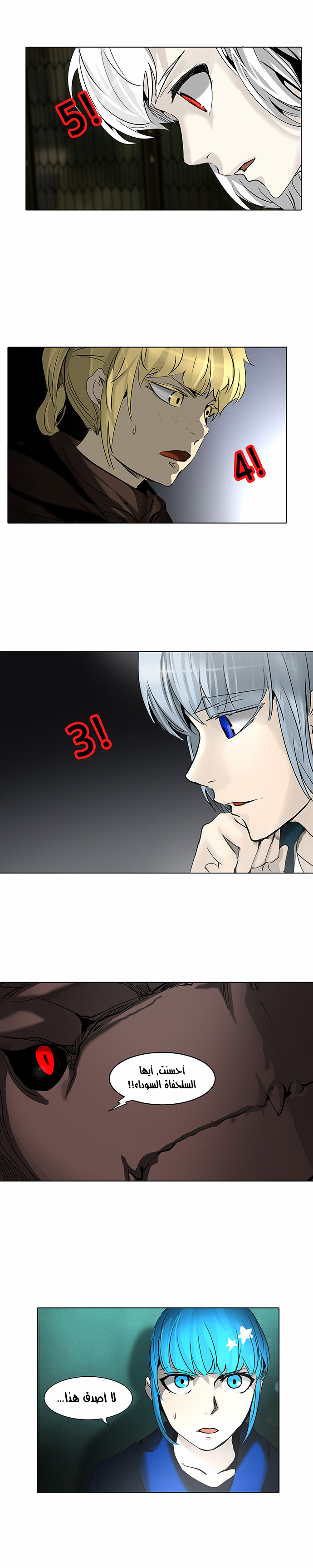 Tower of God 2: Chapter 193 - Page 36