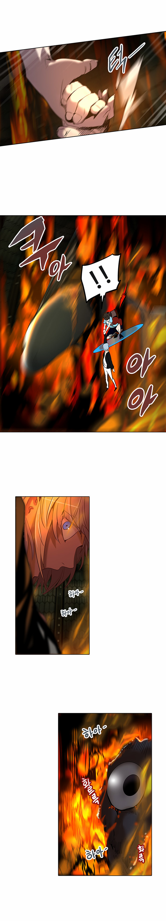 Tower of God 2: Chapter 195 - Page 17