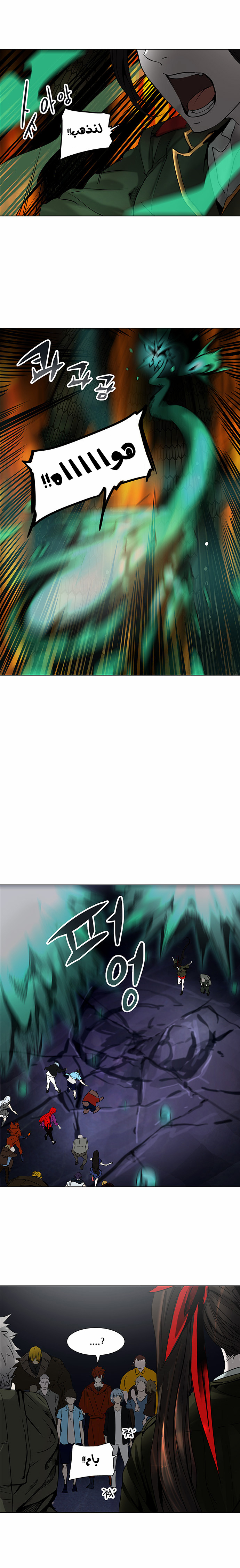 Tower of God 2: Chapter 195 - Page 28