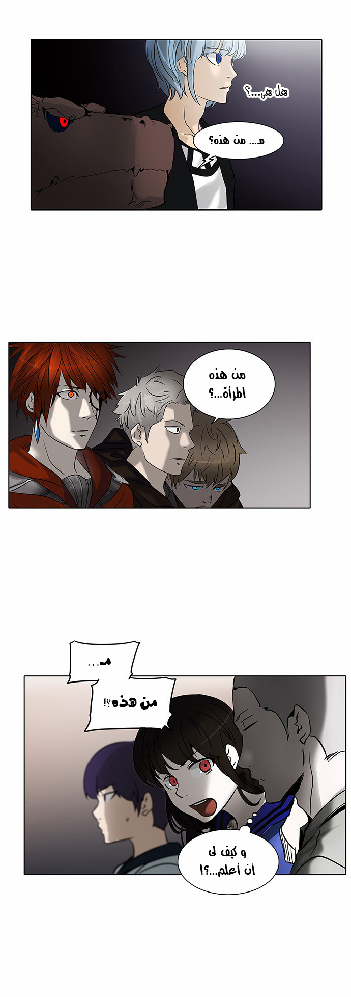 Tower of God 2: Chapter 196 - Page 3
