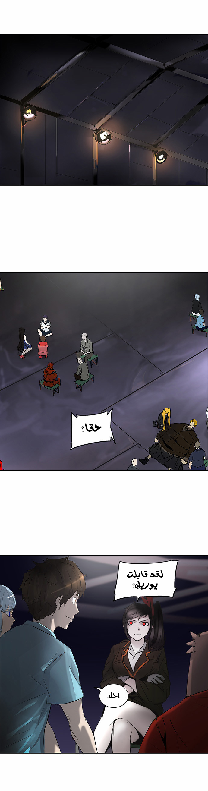 Tower of God 2: Chapter 196 - Page 12