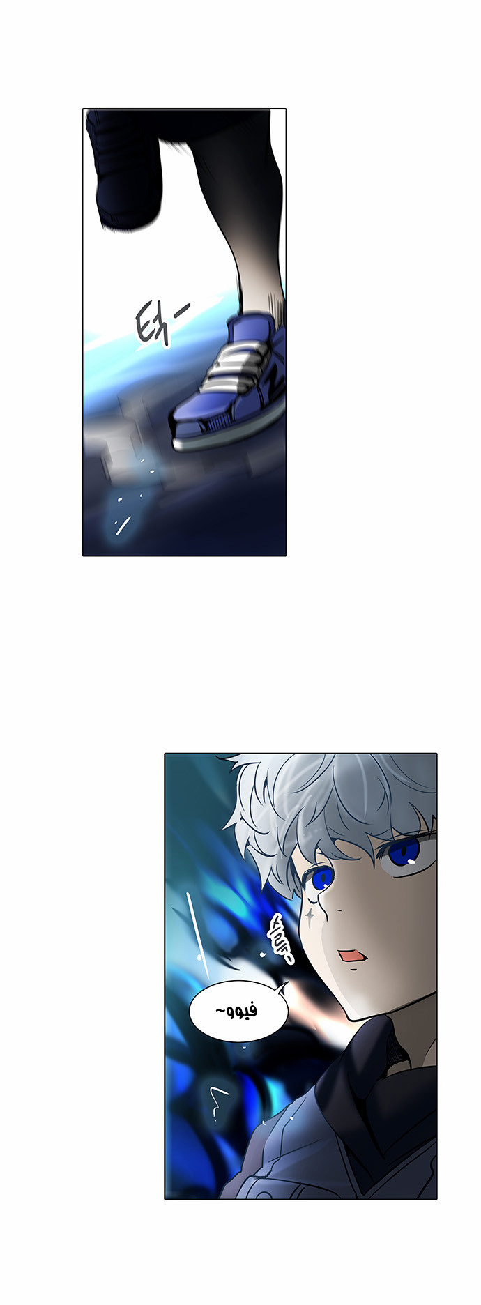 Tower of God 2: Chapter 199 - Page 35