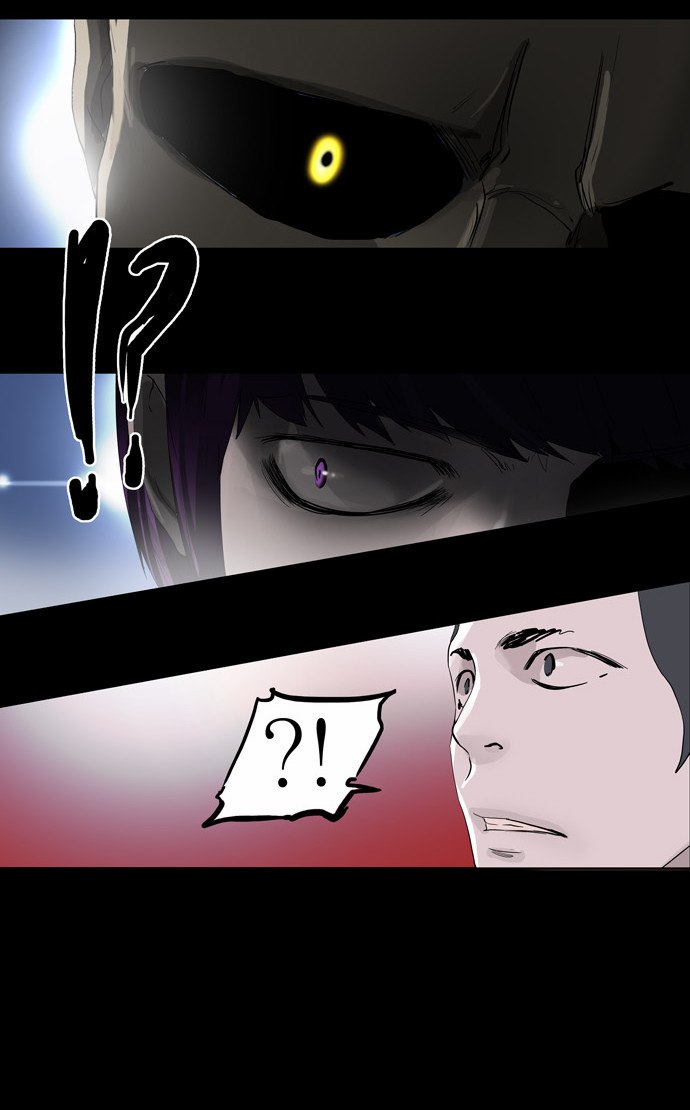 Tower of God 2: Chapter 20 - Page 17
