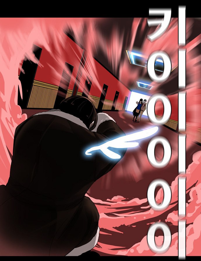 Tower of God 2: Chapter 20 - Page 25