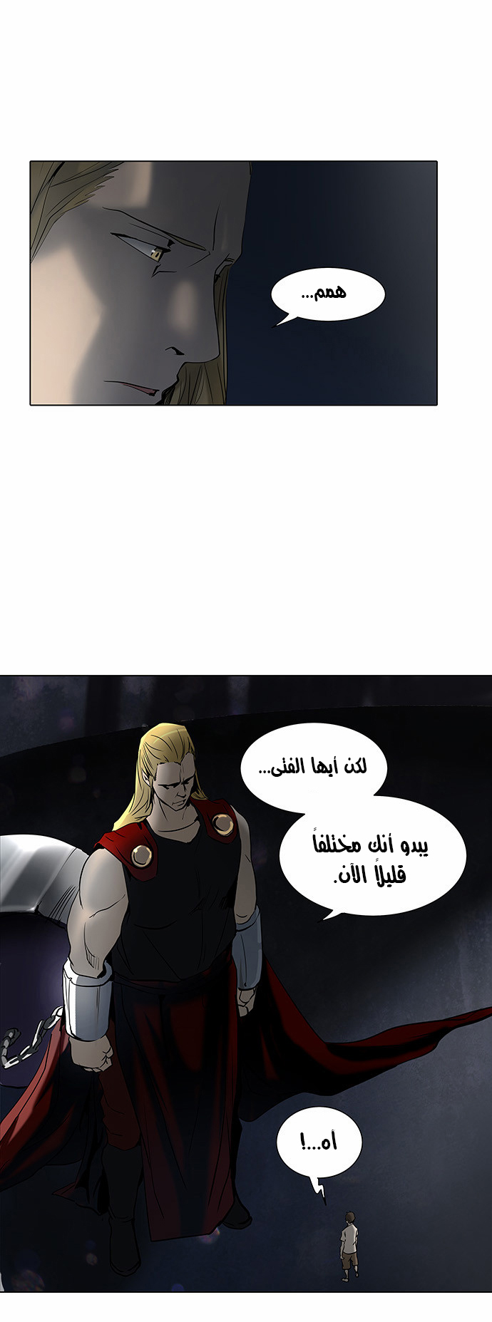 Tower of God 2: Chapter 200 - Page 8