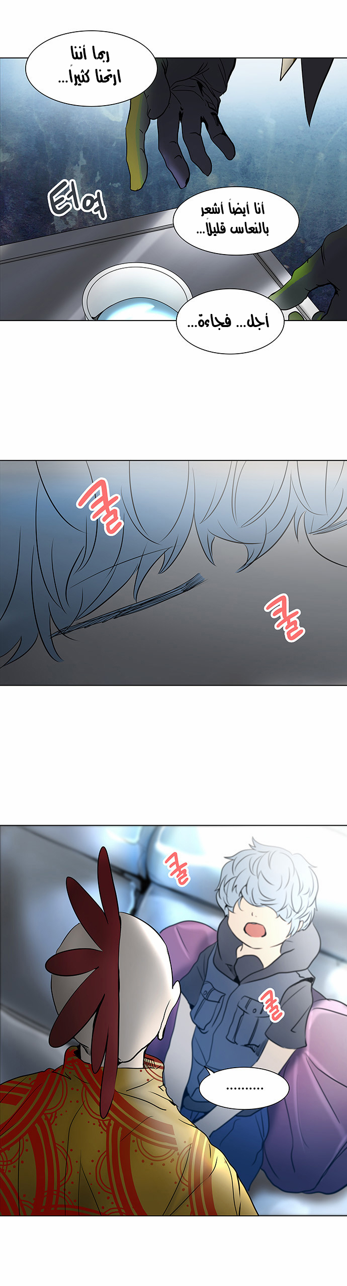 Tower of God 2: Chapter 200 - Page 38