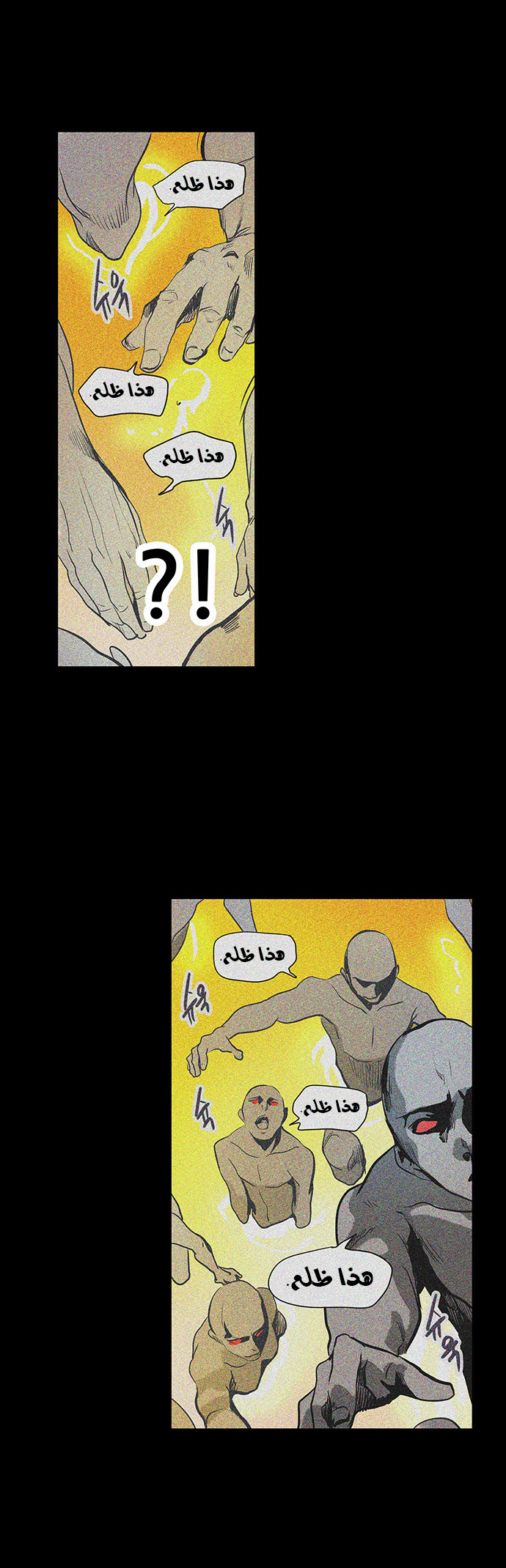 Tower of God 2: Chapter 202 - Page 25