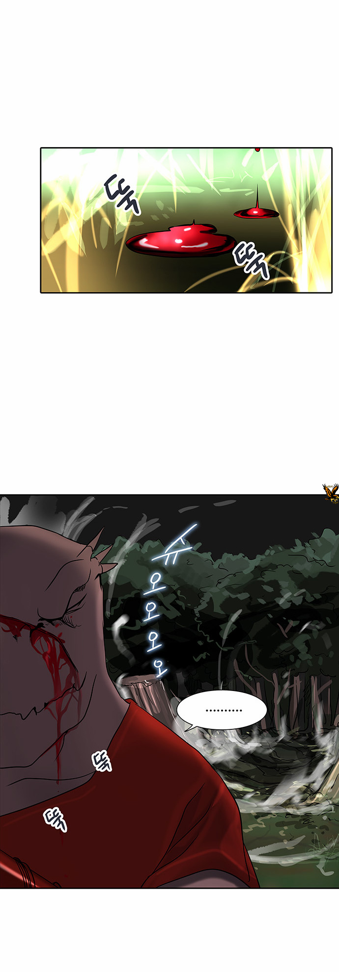 Tower of God 2: Chapter 205 - Page 31