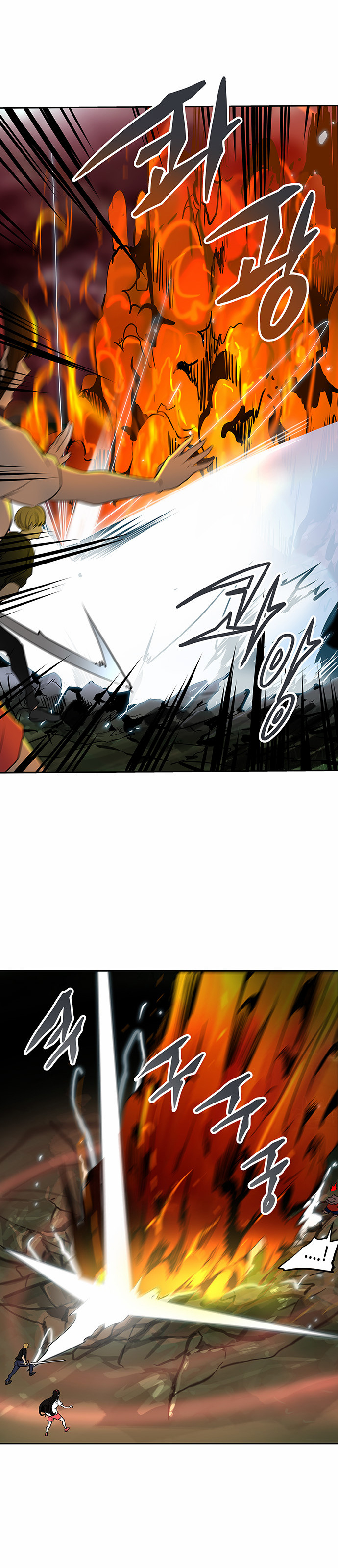 Tower of God 2: Chapter 207 - Page 9