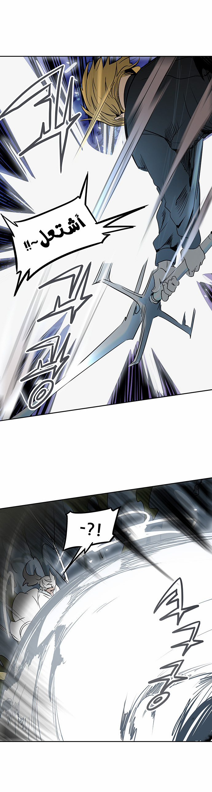 Tower of God 2: Chapter 207 - Page 14