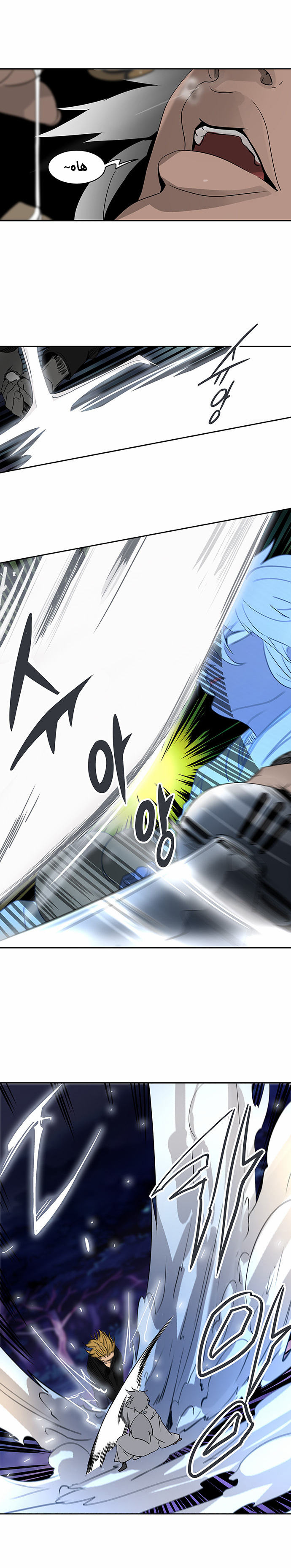 Tower of God 2: Chapter 207 - Page 21