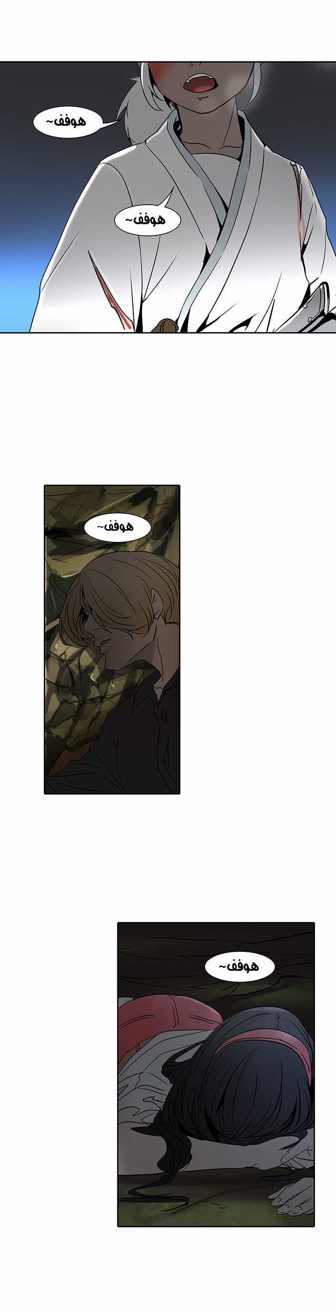 Tower of God 2: Chapter 207 - Page 38