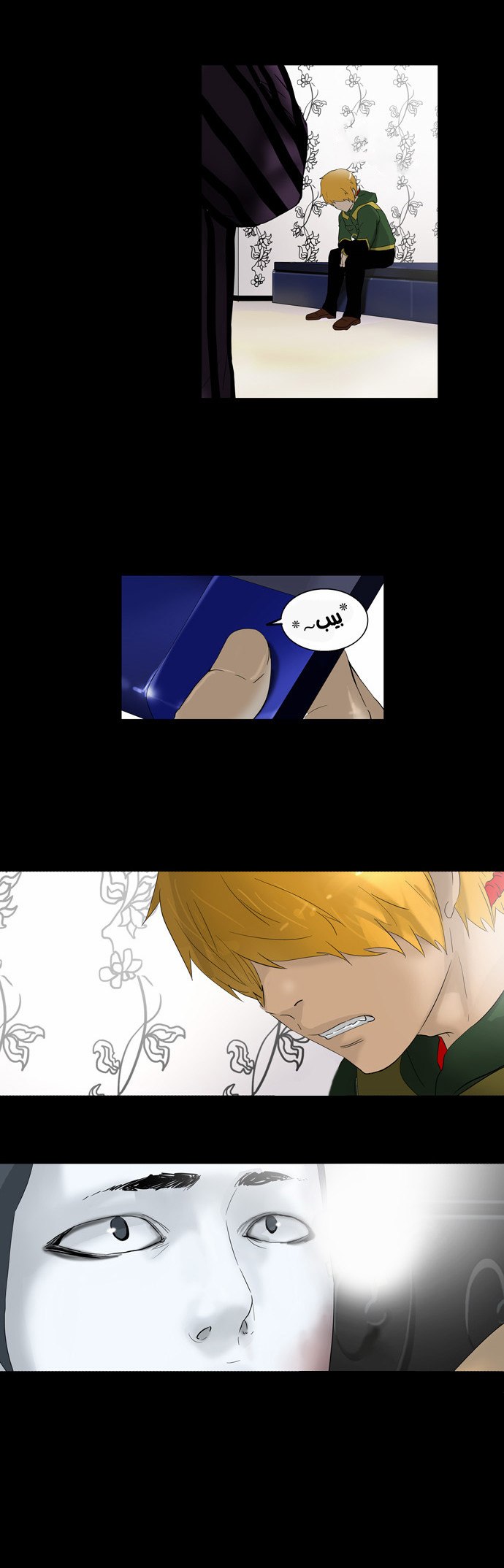 Tower of God 2: Chapter 21 - Page 38