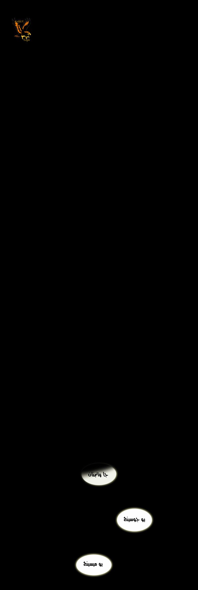 Tower of God 2: Chapter 21 - Page 40