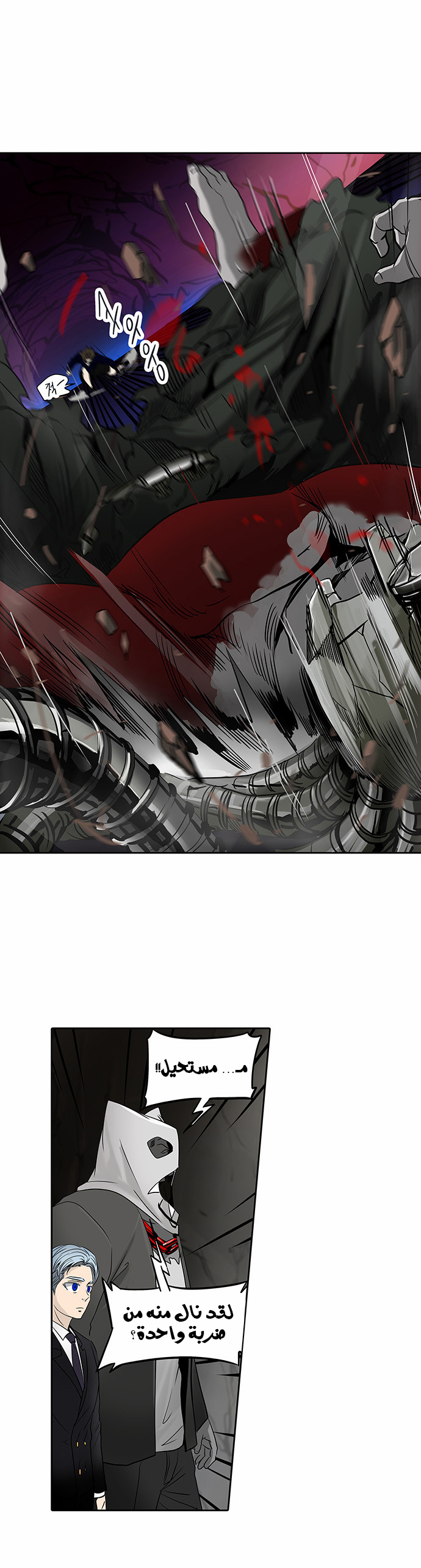 Tower of God 2: Chapter 210 - Page 2