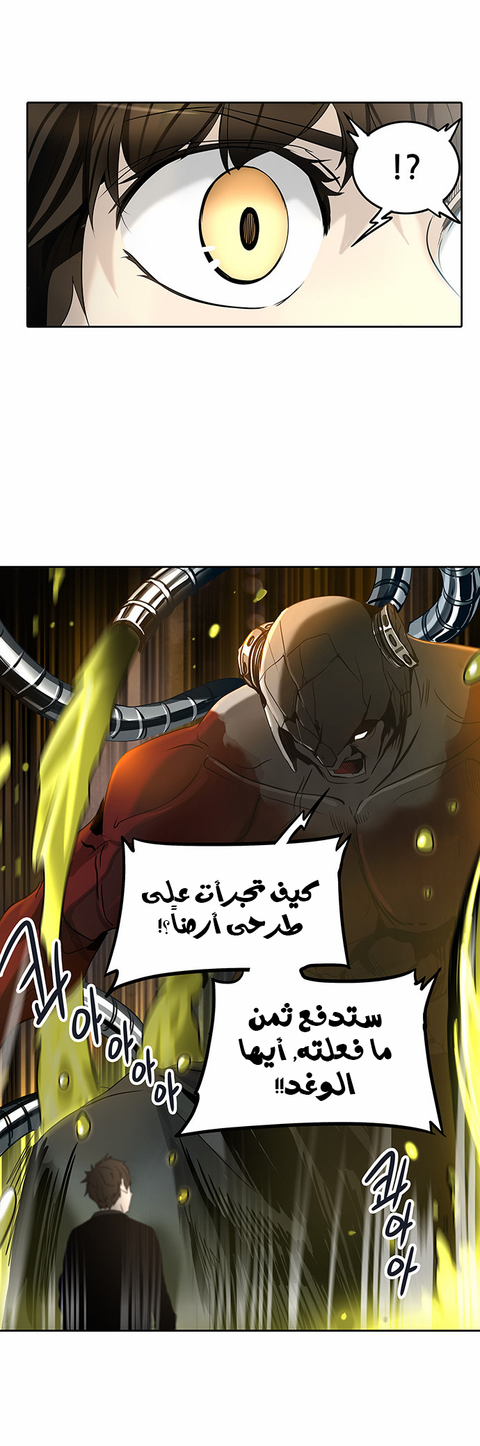 Tower of God 2: Chapter 210 - Page 8