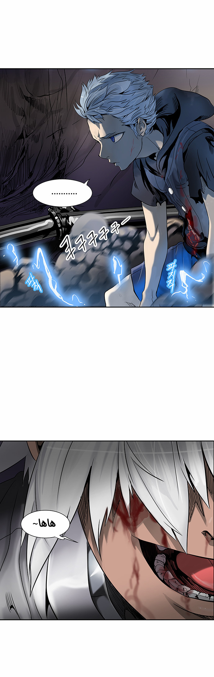 Tower of God 2: Chapter 211 - Page 17