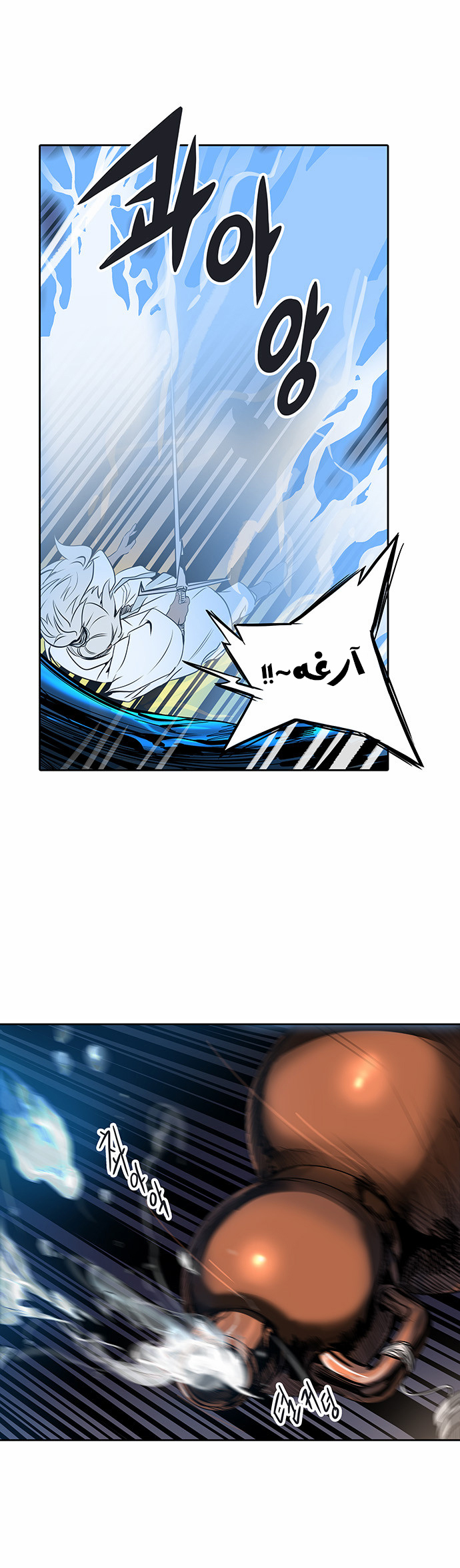 Tower of God 2: Chapter 211 - Page 19