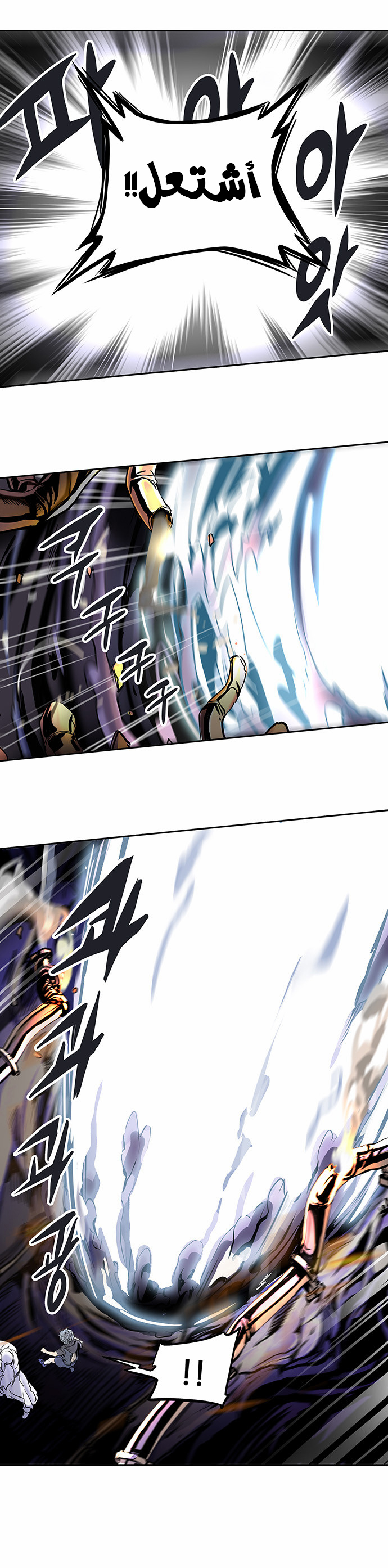 Tower of God 2: Chapter 211 - Page 27