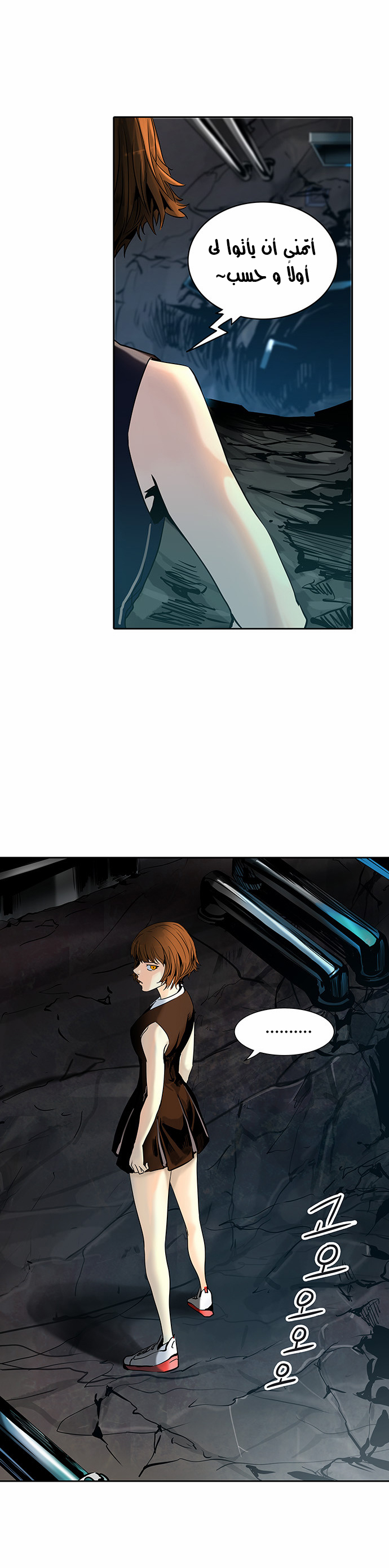 Tower of God 2: Chapter 212 - Page 2