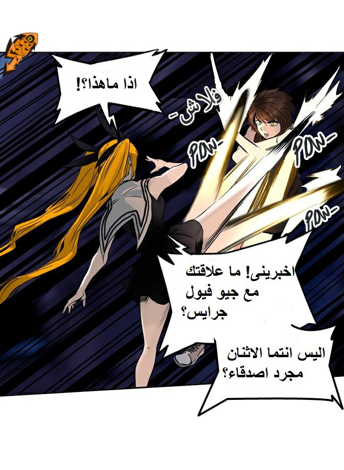 Tower of God 2: Chapter 213 - Page 15