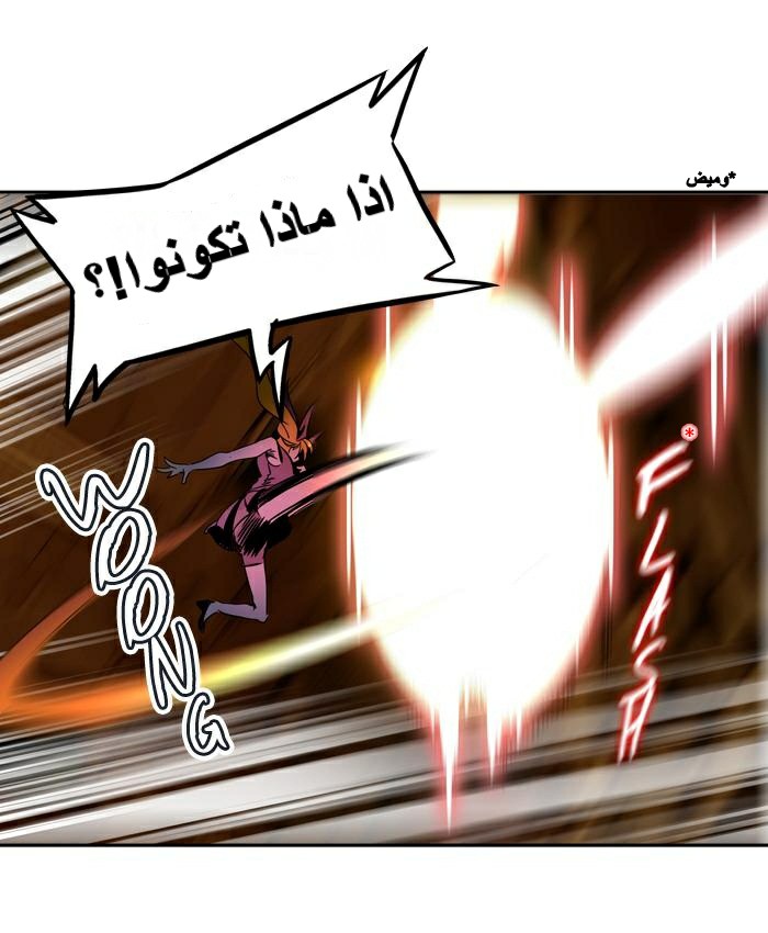 Tower of God 2: Chapter 213 - Page 19