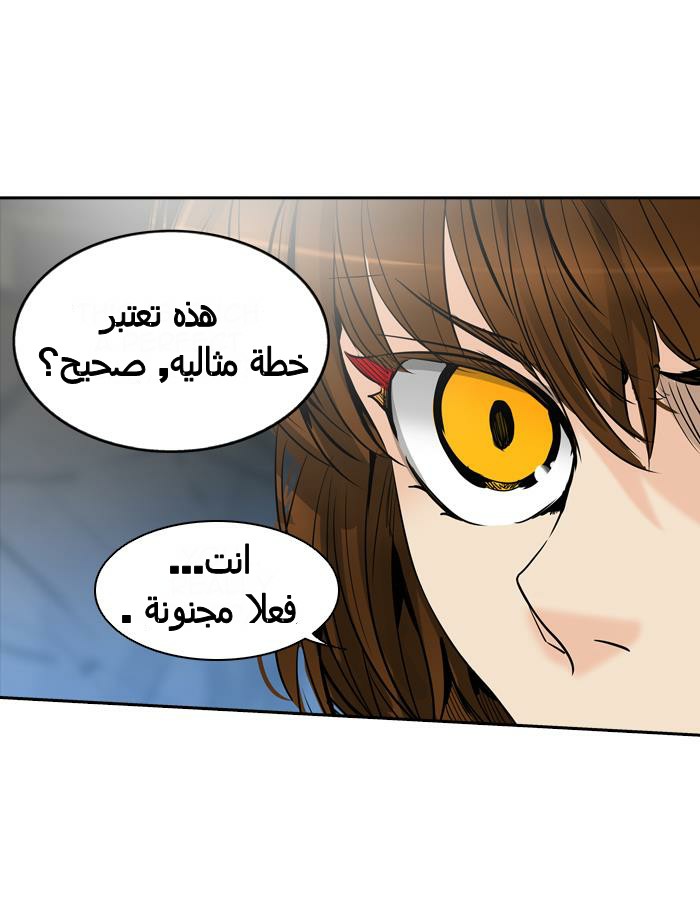 Tower of God 2: Chapter 213 - Page 30
