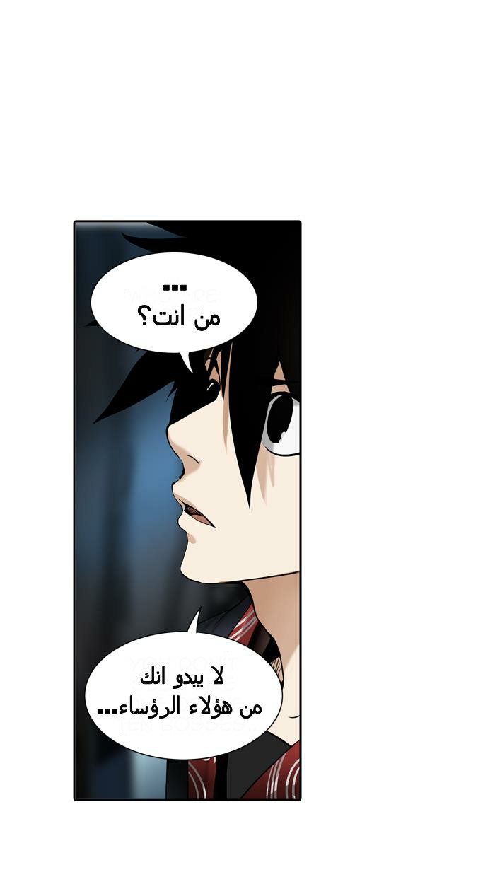 Tower of God 2: Chapter 213 - Page 33