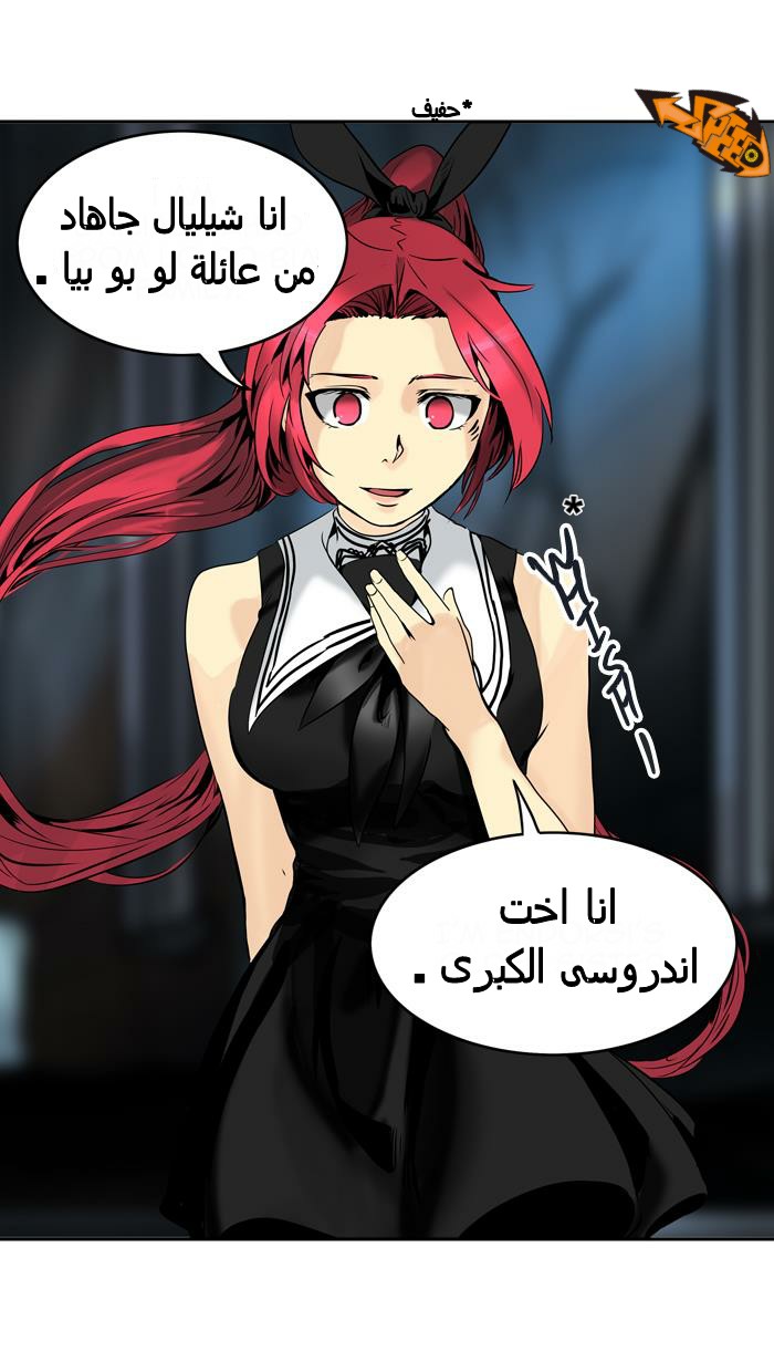 Tower of God 2: Chapter 213 - Page 35