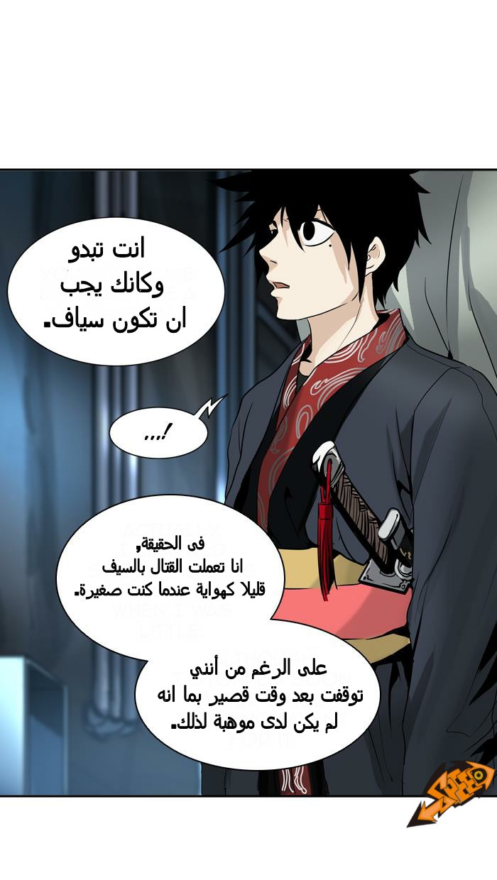 Tower of God 2: Chapter 213 - Page 38