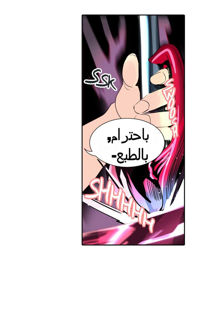 Tower of God 2: Chapter 213 - Page 40