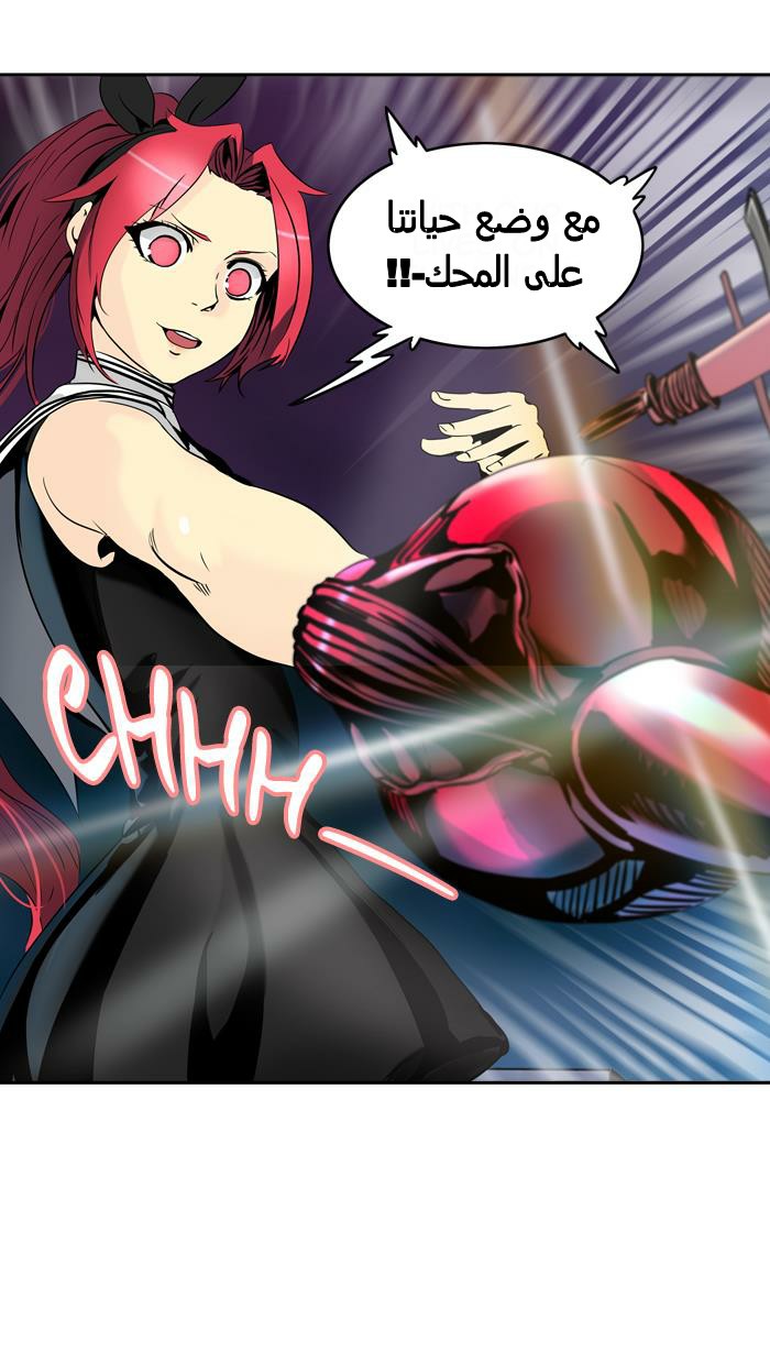 Tower of God 2: Chapter 213 - Page 41