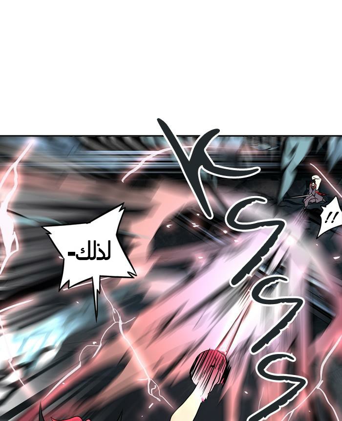 Tower of God 2: Chapter 213 - Page 45