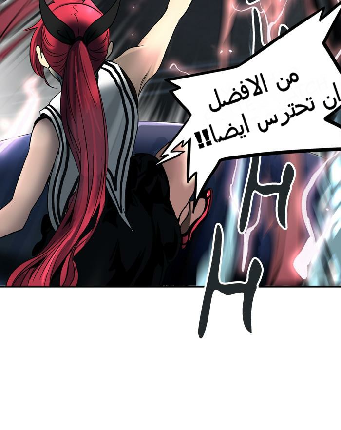 Tower of God 2: Chapter 213 - Page 46