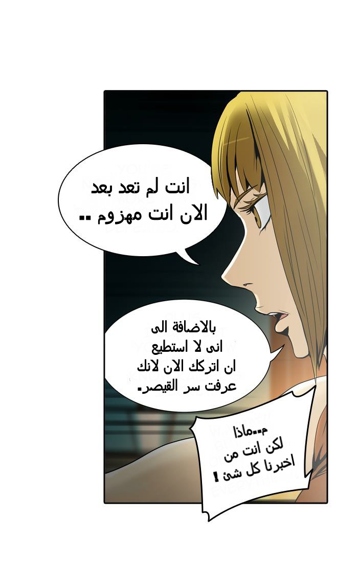 Tower of God 2: Chapter 213 - Page 49