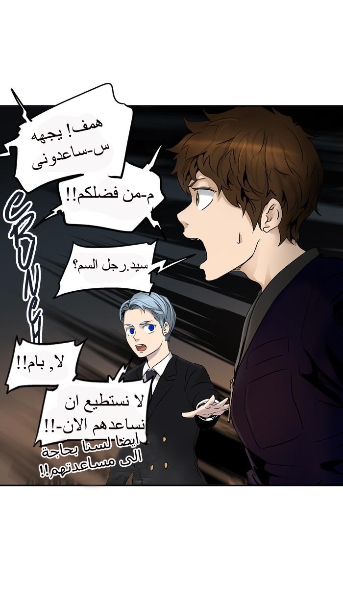 Tower of God 2: Chapter 213 - Page 58