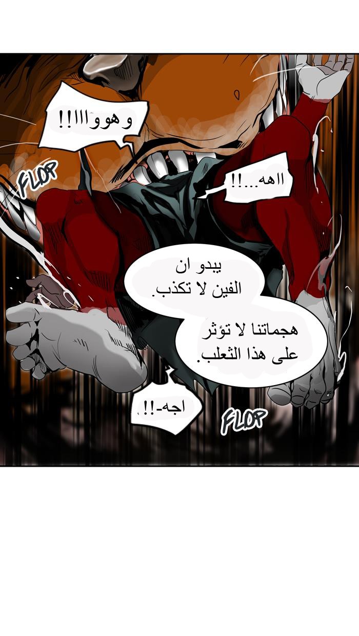 Tower of God 2: Chapter 213 - Page 59