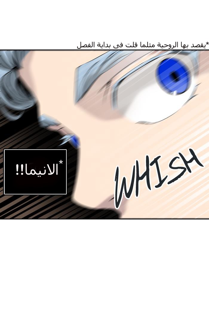 Tower of God 2: Chapter 213 - Page 63