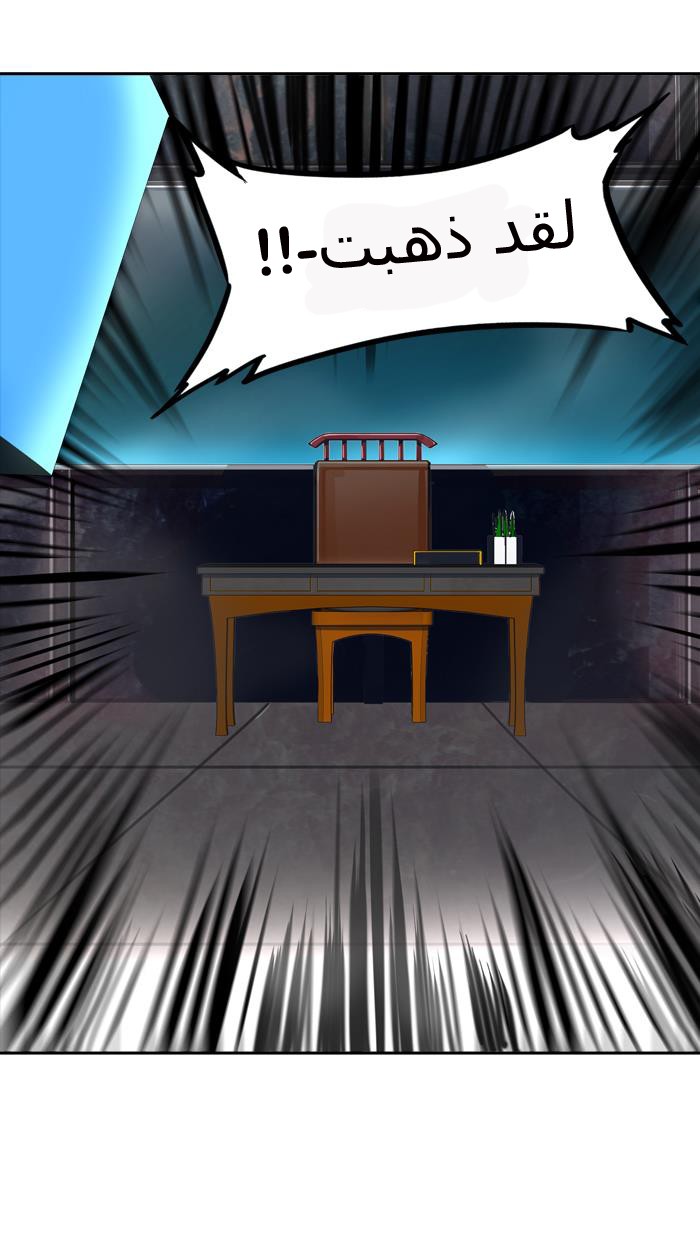 Tower of God 2: Chapter 213 - Page 64