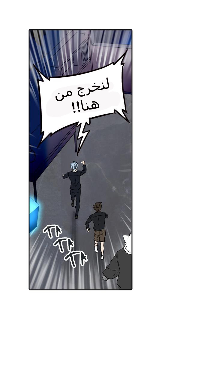 Tower of God 2: Chapter 213 - Page 66