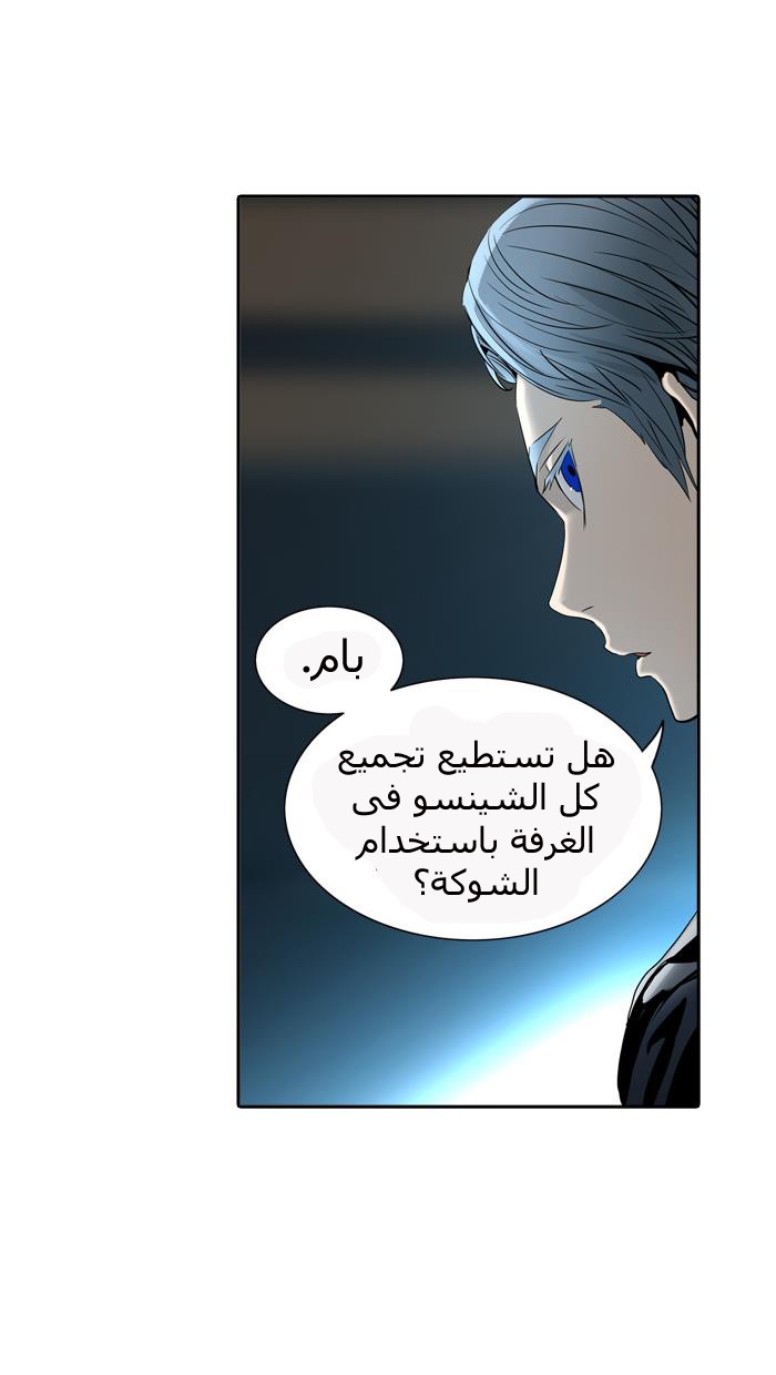 Tower of God 2: Chapter 213 - Page 72
