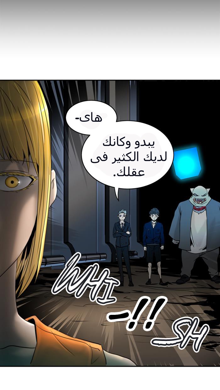 Tower of God 2: Chapter 213 - Page 83