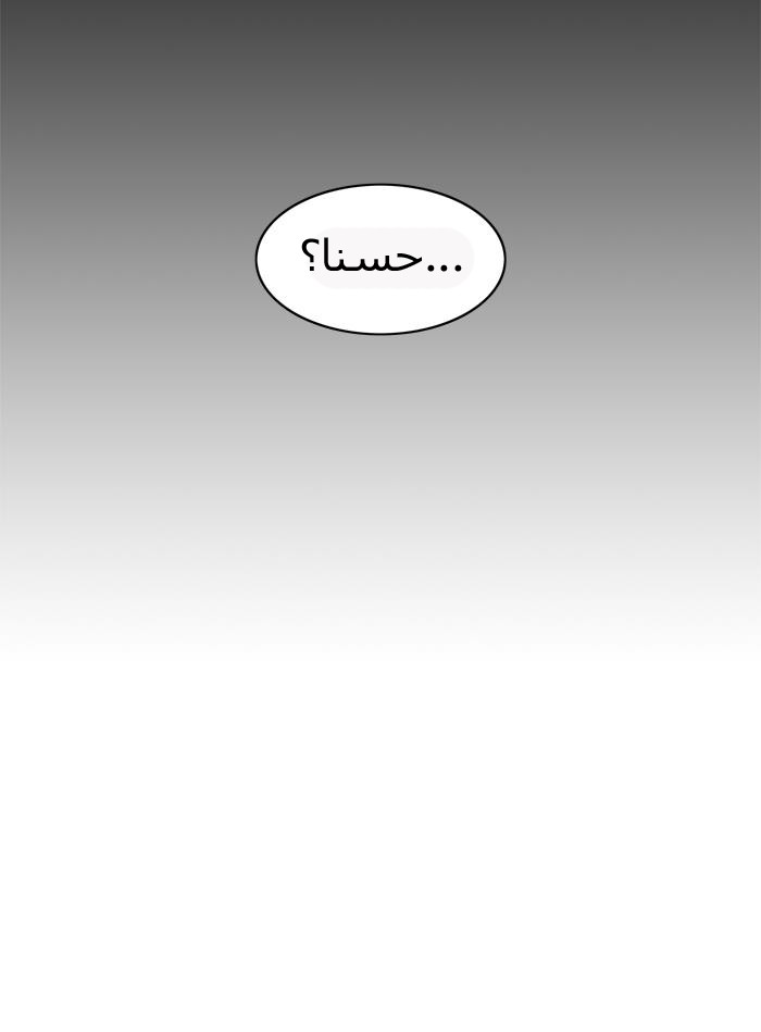 Tower of God 2: Chapter 213 - Page 97