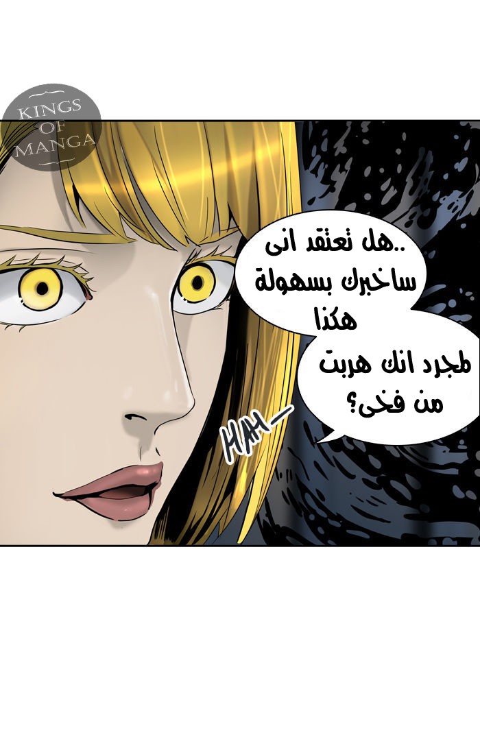 Tower of God 2: Chapter 214 - Page 2