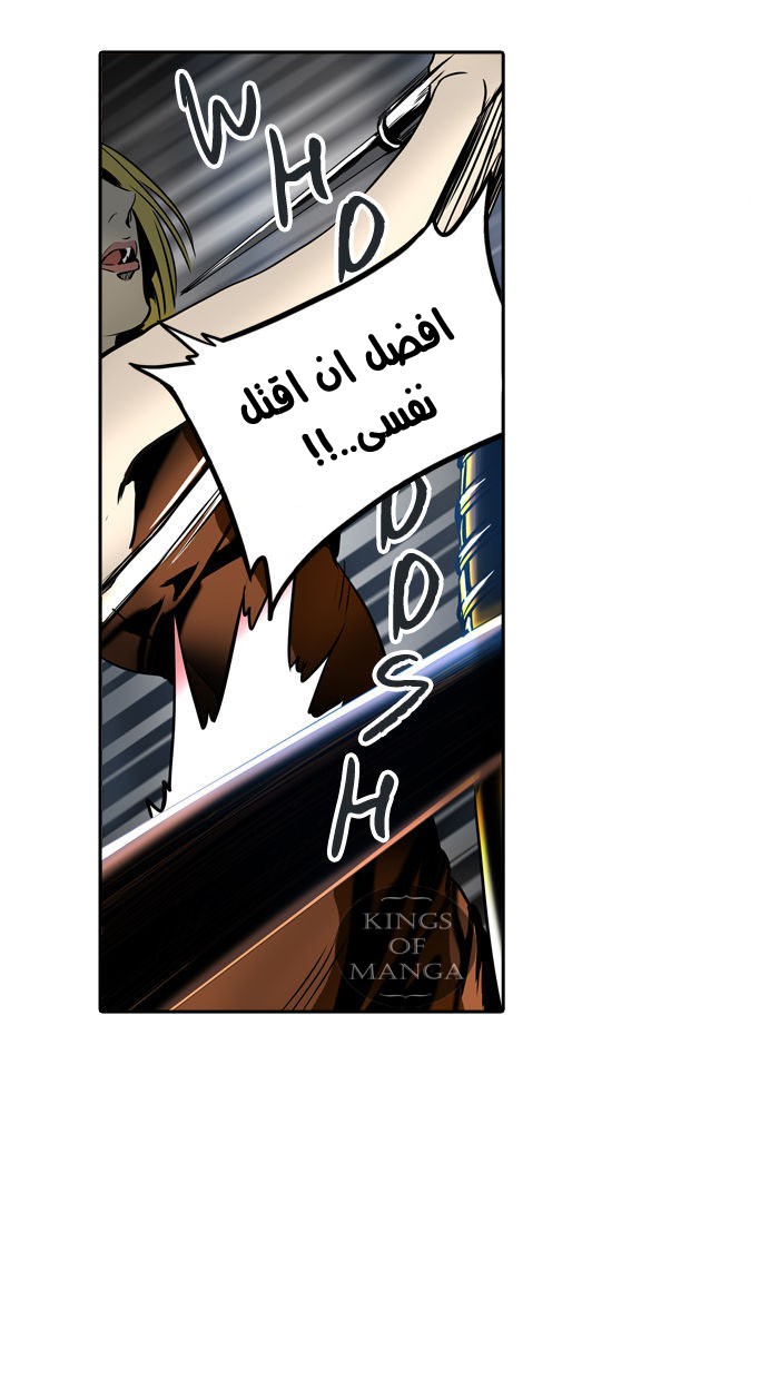 Tower of God 2: Chapter 214 - Page 3