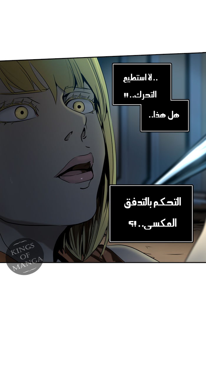 Tower of God 2: Chapter 214 - Page 6