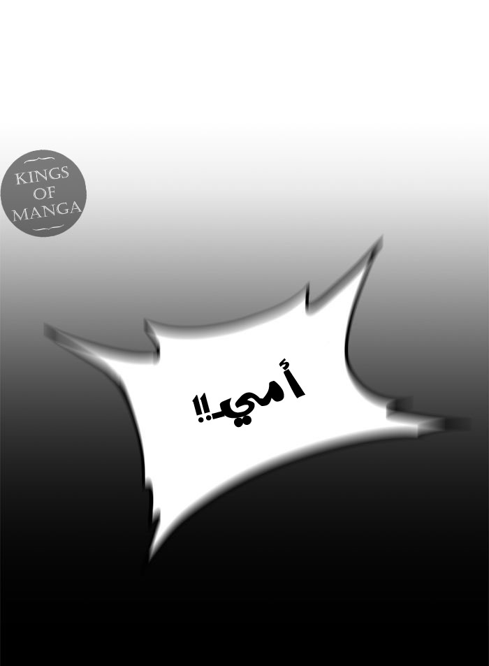 Tower of God 2: Chapter 214 - Page 16