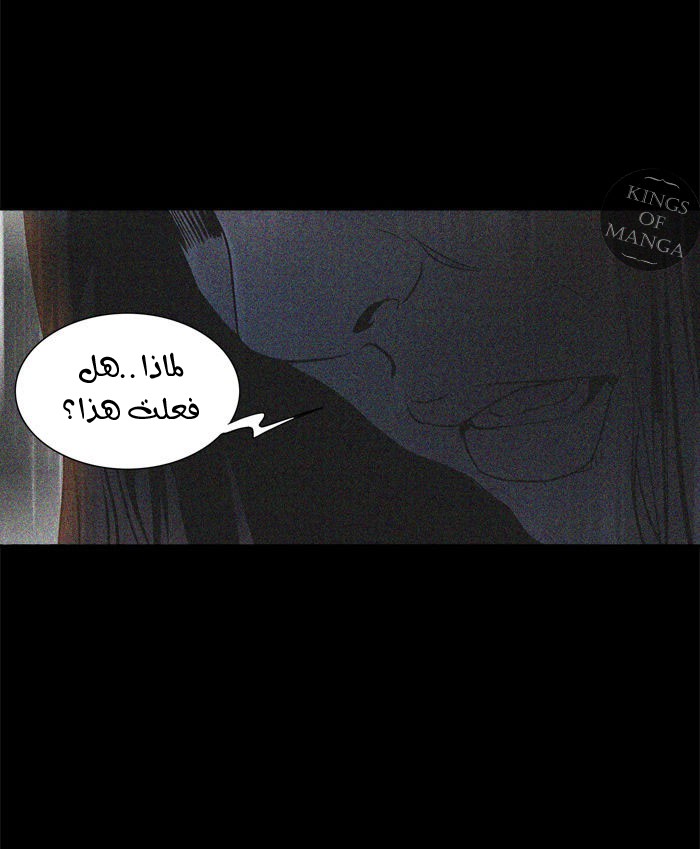 Tower of God 2: Chapter 214 - Page 18