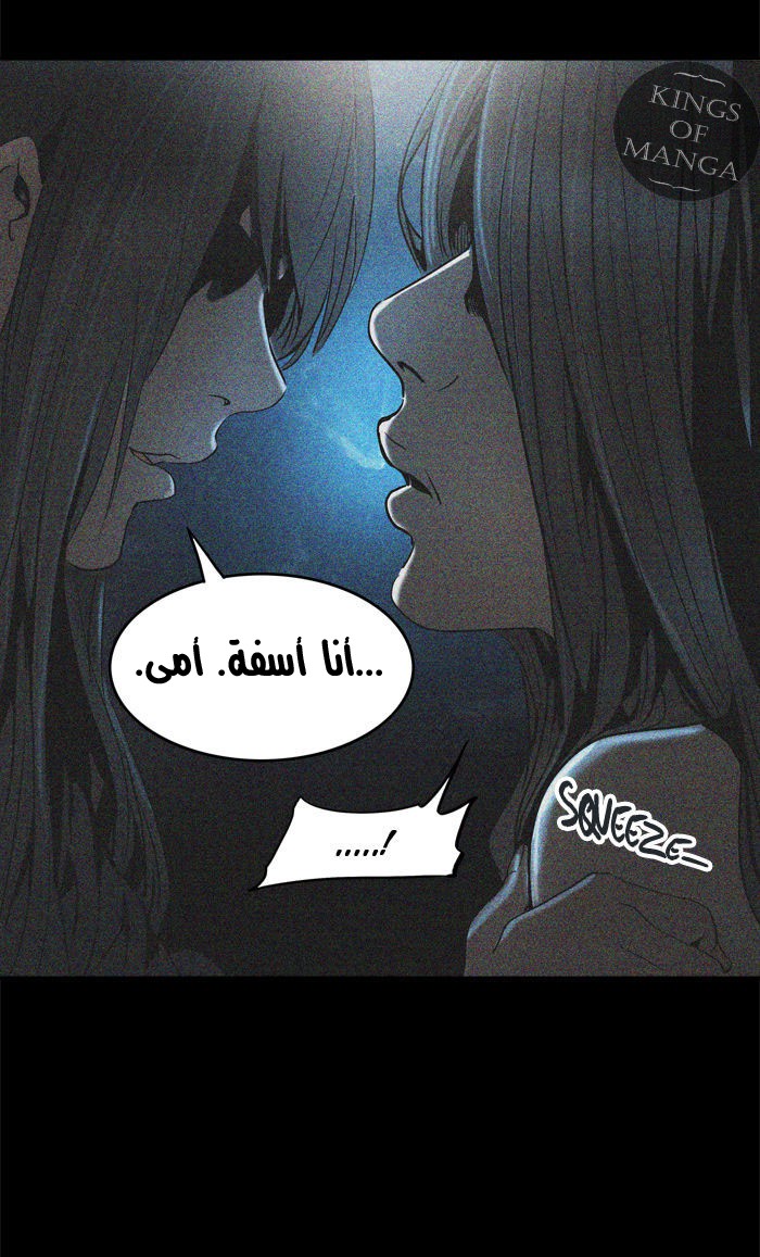 Tower of God 2: Chapter 214 - Page 22