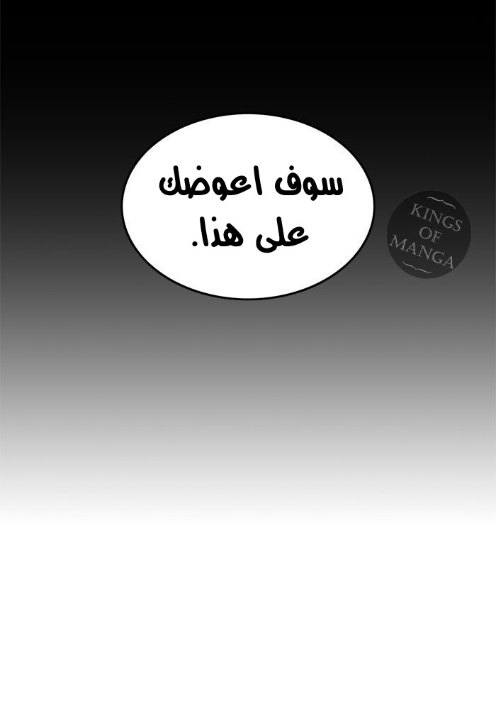 Tower of God 2: Chapter 214 - Page 24